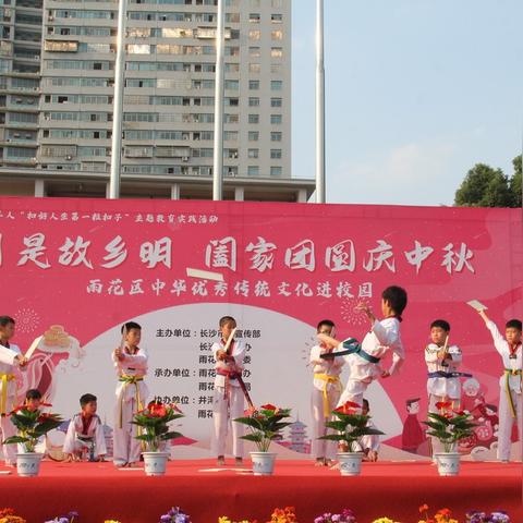 长沙市韶山南路什么街