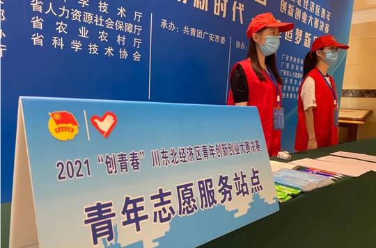 【青春建功新时代·创业追梦新征程】明天开赛有直播，他们带着参赛项目来了！