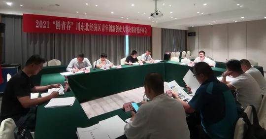 【青春建功新时代·创业追梦新征程】明天开赛有直播，他们带着参赛项目来了！