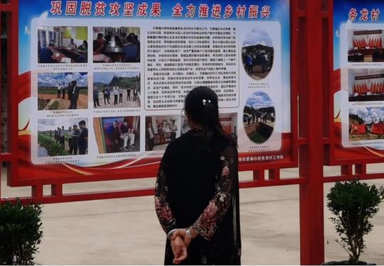 强化政策宣传引导助推乡村振兴事业——曲靖市委编办驻村工作队积极开展乡村振兴政策宣传工作
