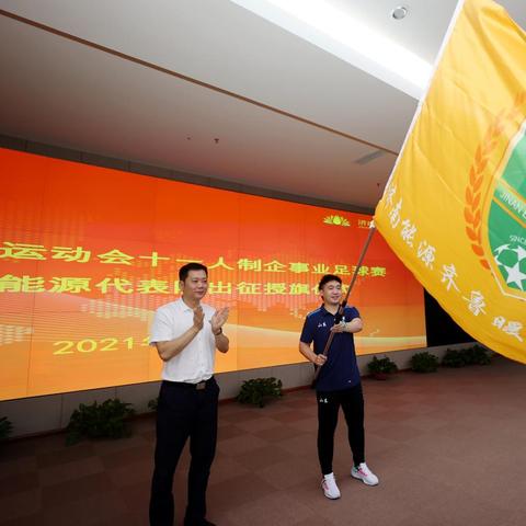 济南足球赛相关长尾关键词有哪些