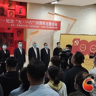 兰州九一八的相关长尾关键词有哪些