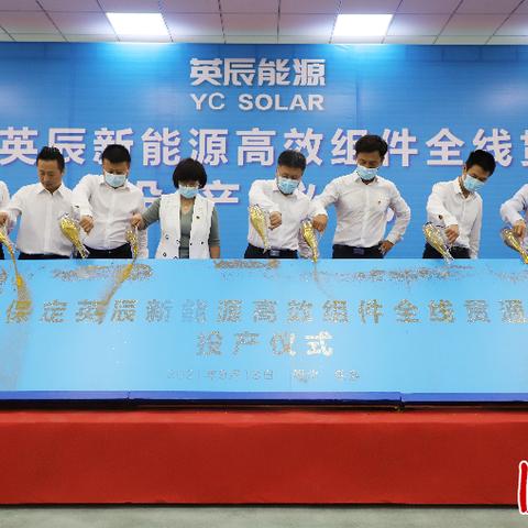 保定市全智能费用多少