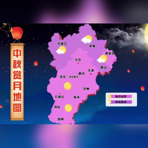 石家庄市日落时间的长尾关键词有哪些