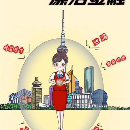 国家金融监督管理总局上海监管局印发通知推进“1+N+X”绿色金融组织体系建设