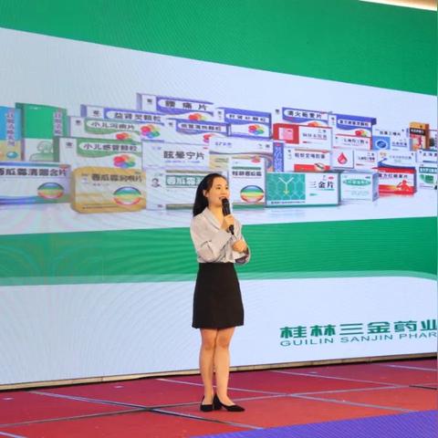 桂林三金药业是国企吗？