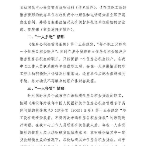 桂林公积金柳州能用么相关长尾关键词有哪些