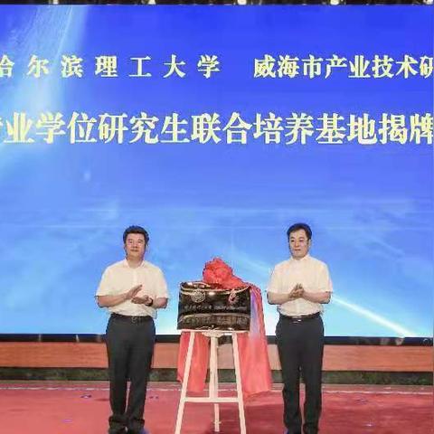 哈尔滨市十条相关长尾关键词有哪些