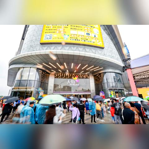 龙湖提前兑付两笔公司债 总规模近40亿元
