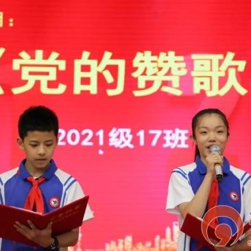 临沂市六中北校区在哪里