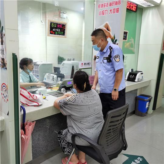 老夫妻误入“客服”退款骗局，还好警察“儿子”及时挽损