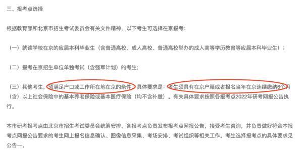 往届生考研要开工作证明吗