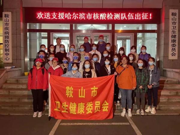 【哈尔滨全市进行核酸检测
 /哈尔滨全市进行核酸检测的地方】