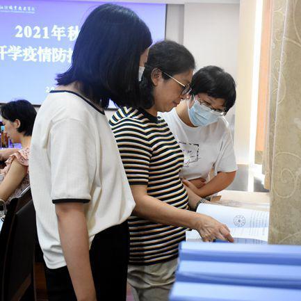 江苏省无锡市疫情流调的长尾关键词有哪些