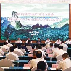 2021年湖北征兵有哪些兵种？