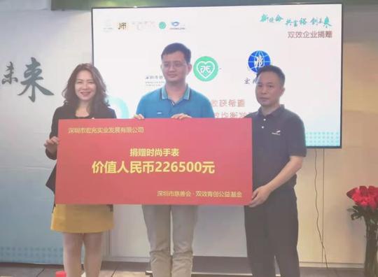 兼顾经济和社会效益！20个青少年创业项目受邀入驻前海港区双效双创孵化基地