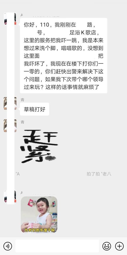 “兄弟群”共谋“另类创业法”，没想到成功引起了宝山警方的注意