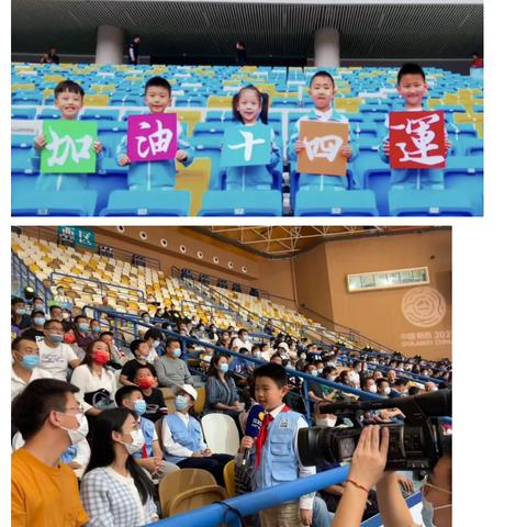 西安第十四中怎么样？