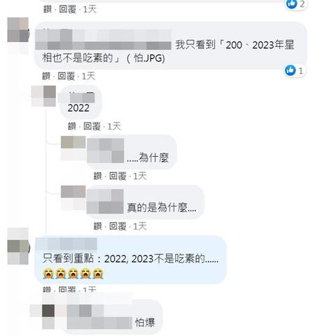 唐绮阳2024年10月星座运势视频?唐绮阳2024年10月星座运势