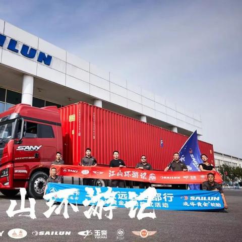 兰州市哪里有轮胎粉碎的