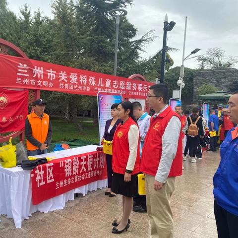 兰州市第一批次第二志愿哪个学校