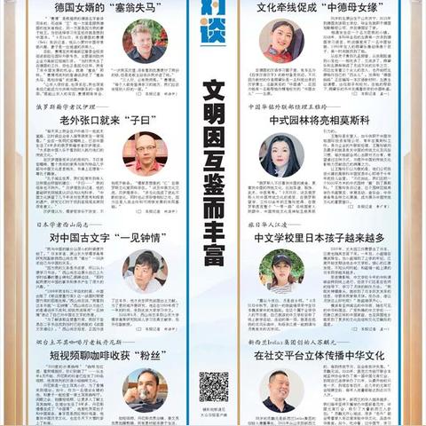 外联专员是做什么的长尾关键词有什么