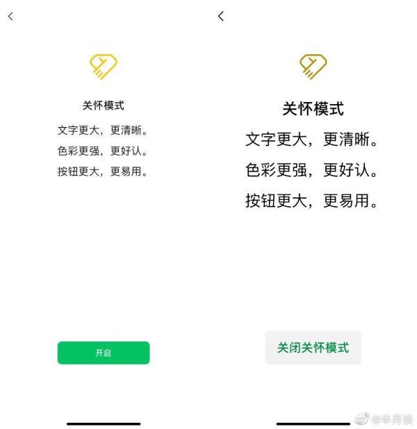 微信青少年模式禁用了哪些功能