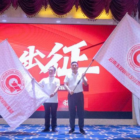 云南统考足球多少分及格