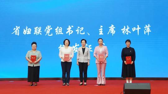 福建省碳汇科技助农巾帼行系列活动在政和启动