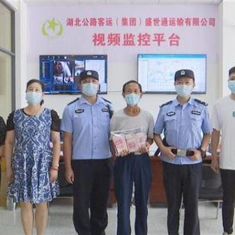 武汉市社保怎么样交