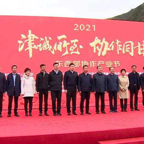 甘肃庄浪土特产有什么