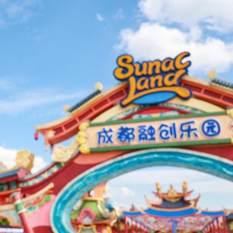 成都市在哪里办公交次卡