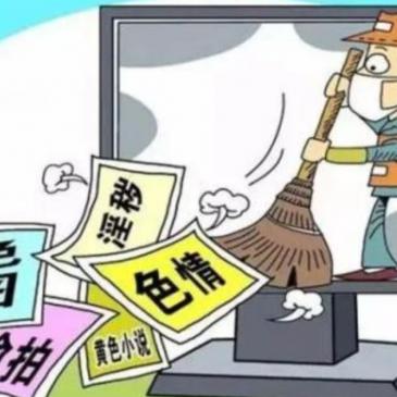 济南扫黄结束了吗相关长尾关键词有哪些