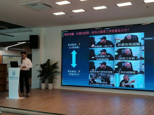 2020年“大学生创业训练计划项目”结项答辩会圆满结束