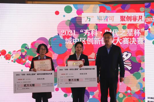 西宁市城中区：搭建服务创新创业平台汇聚优质资源