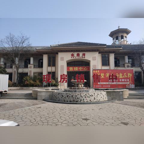 泗洪房价走势深度解析：了解当地房地产市场现状-第2张图片-其人生活百科