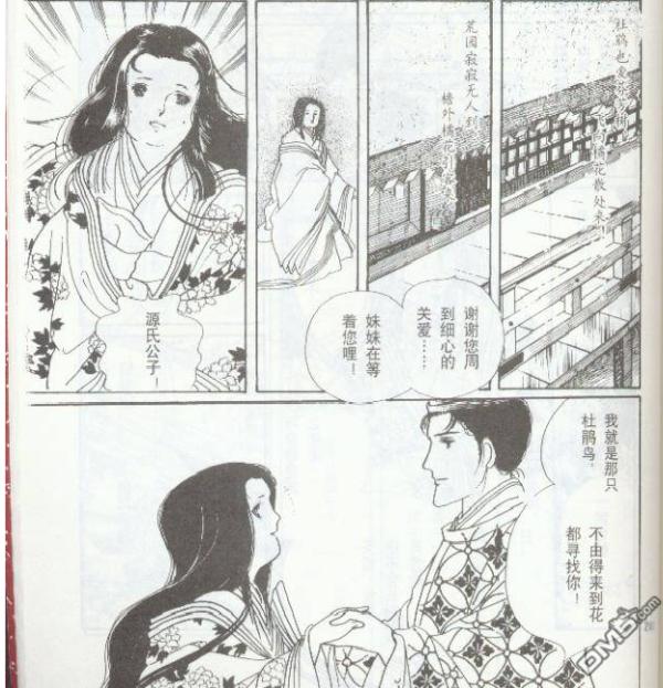 原神暂留此影怎么提交不了(原神万叶传说任务开启条件)