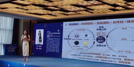 湛江市三项目在广东“众创杯”创业创新大赛之邮储银行大众创业创富赛半决赛获奖并晋级决赛