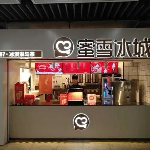 郑州海底捞工资待遇怎么样？