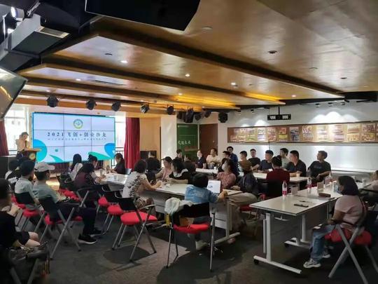 “飞创+”残疾人专场创业沙龙活动在成都举行