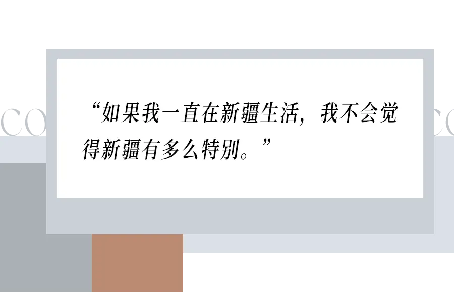 抖音上新疆是什么意思 抖音新疆是什么意思