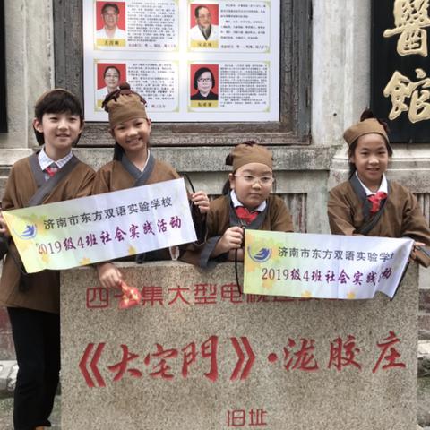 济南市双语幼儿园哪个好