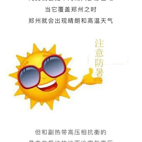 郑州下雨哪个区没被淹？