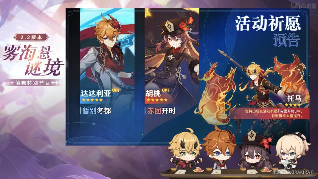 手机版原神怎么用兑换码（原神原石兑换码永久有效）