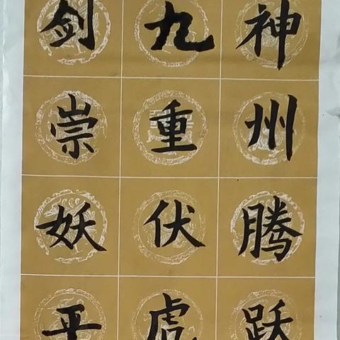 合肥市72中学怎么样