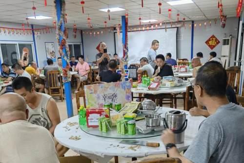 工会中秋节活动报道