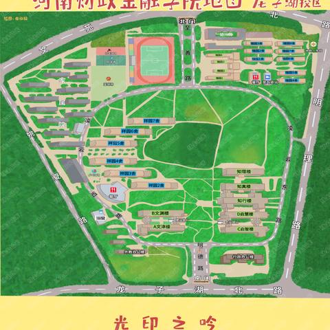 查河南省地图的相关长尾关键词有哪些