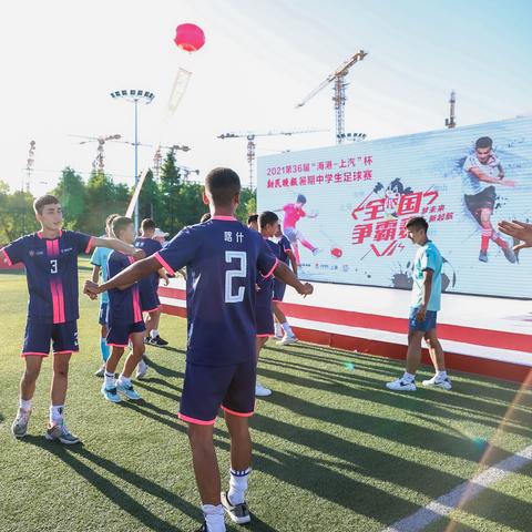 足球比赛标语口号押韵的长尾关键词有哪些