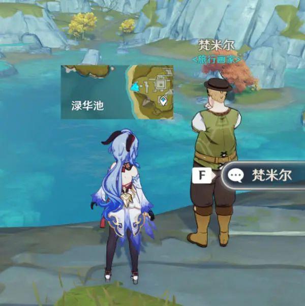 原神怎么解开渌华池秘密(原神渌华景池攻略)