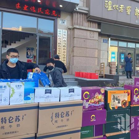 哈尔滨市哪里有卖隔离庄